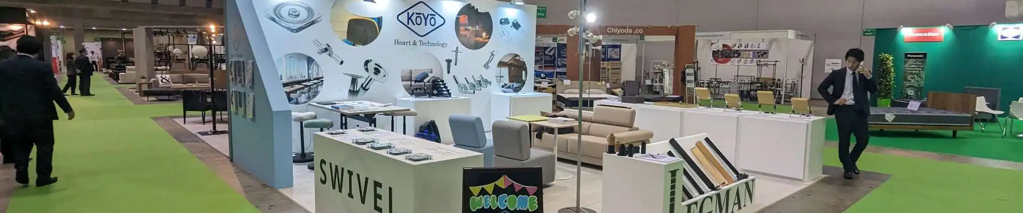 展示会情報